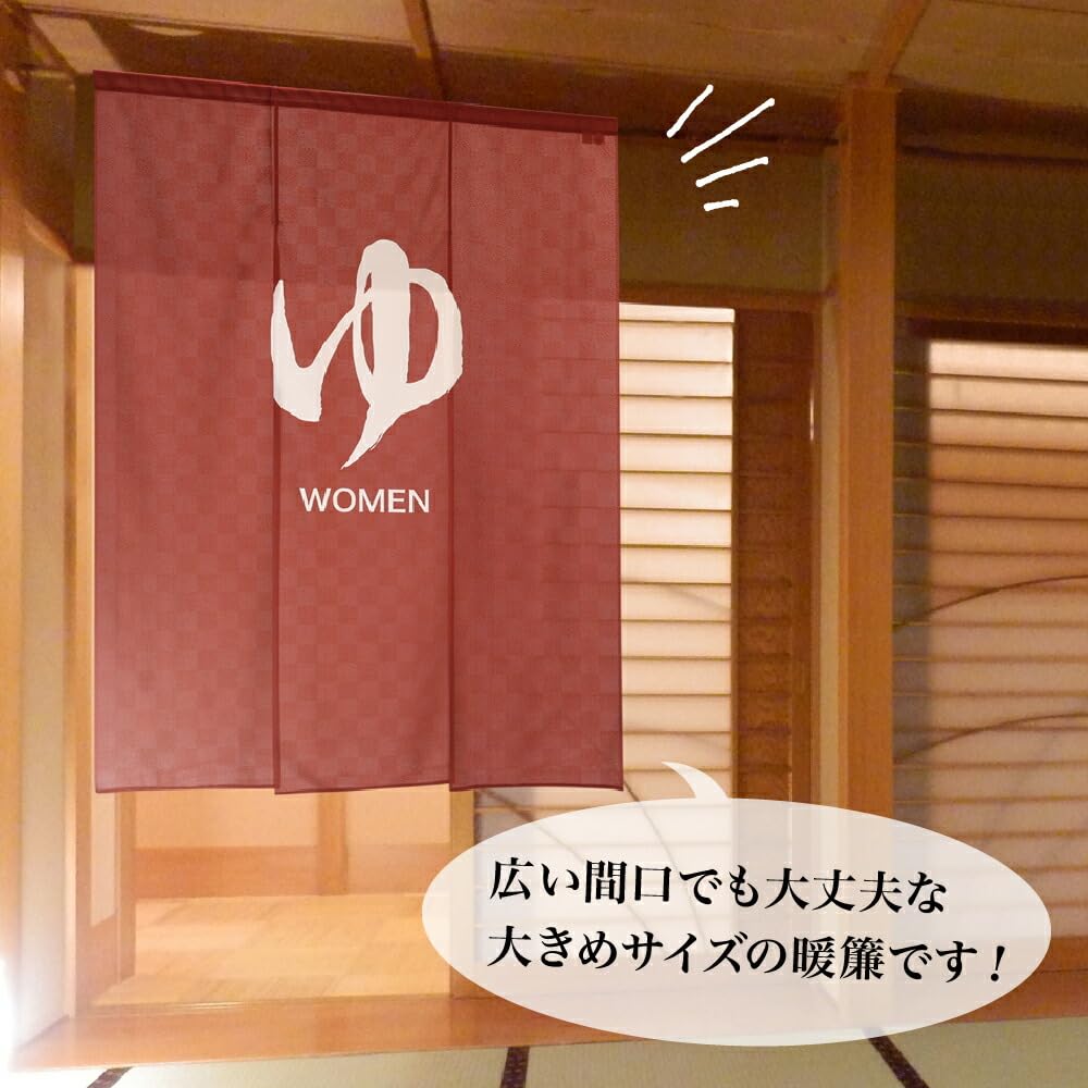 Curtain for Hot Springs and Public Room 125cm Wide x 170cm Product Number 97399 Flame-retardant Yu-noren Baths, Long, Wide, Three-Piece Divider,