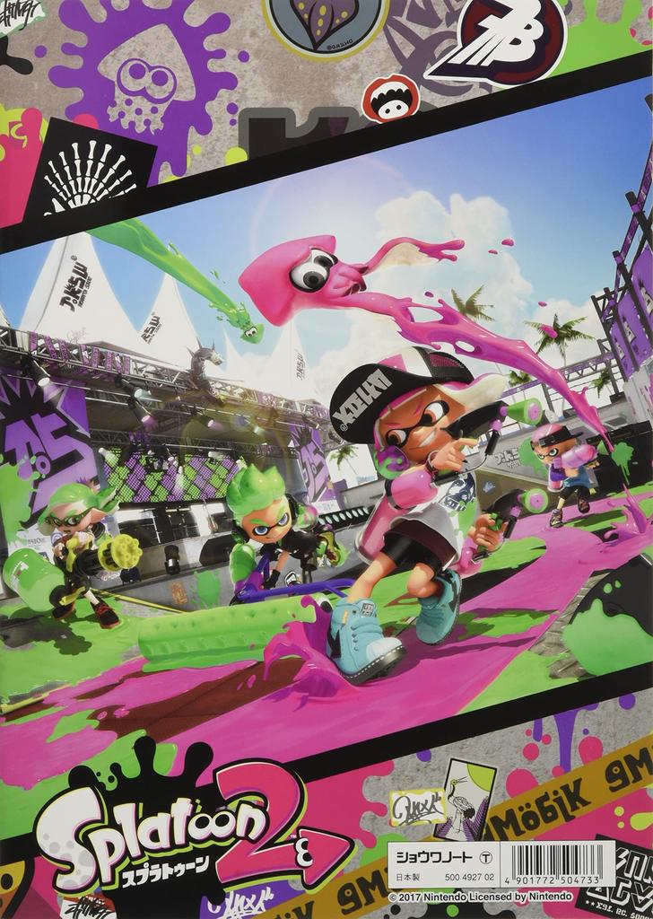 Showa Note Splatoon Coloring Book B5 500492702