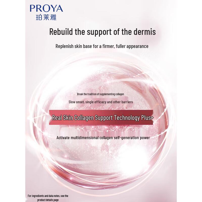 PROYA Firming Secret Anti-Wrinkle Serum 3.0