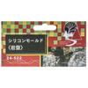 KATO Silicone Mold Iwagane 24-522 Diorama Supplies