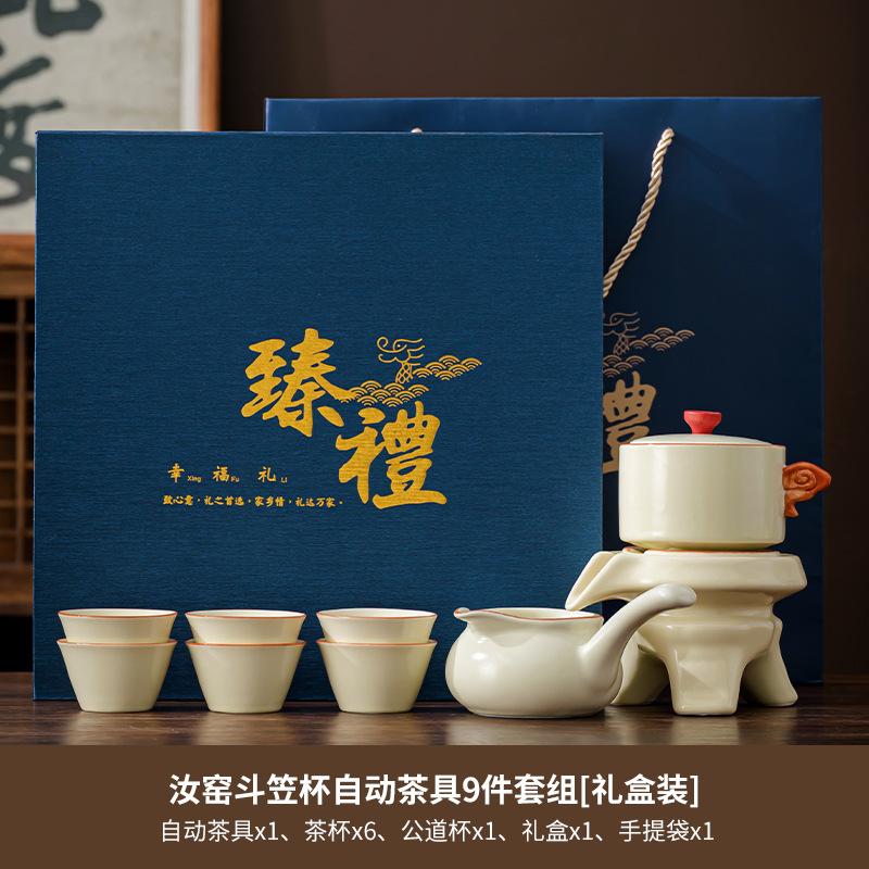 Home tea drinking office stone grinding teapot cute panda tea Ru kiln lazy tea cup business festival