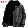 Hengyuanxiang Men's Shearling-Lined Genuine Sheepskin Leather Jacket