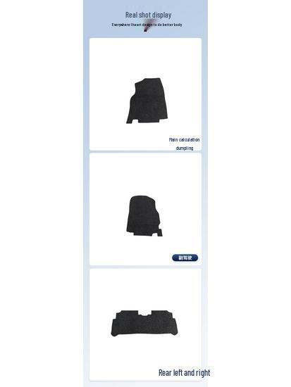 Anti-Wrinkle Floor Mats for Wuling Jiachen 2020-2022 Models – Easy To Clean