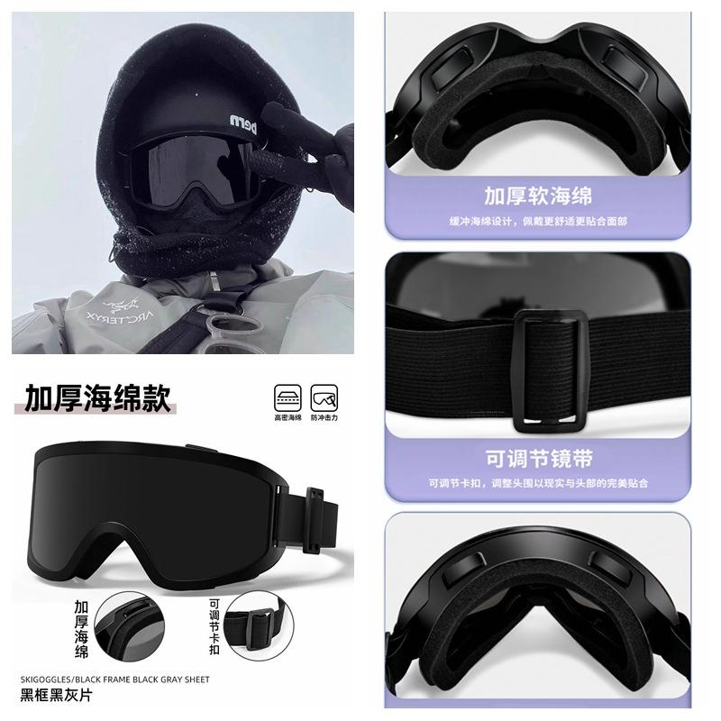 Winter ski goggles, mountaineering goggles, outdoor sports cycling motorcycle windproof glasses with sponge padding, warm sunglasses Black Frame Black and Gre