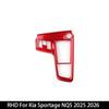 LHD/RHD For Kia Sportage NQ5 2026 Car Red Automatic Center Gear Shift Knob Console Panel Frame Cover Trim Accessories