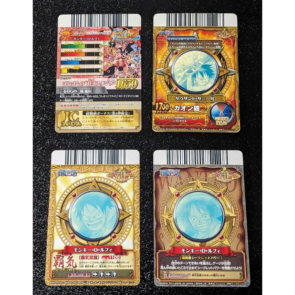 Used ONE PIECE Wanpi Match Monkey D. Luffy 4 cards