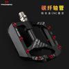 Aluminum Bicycle Pedals With Sealed Cartridge Bearings DU Bushings Mountain Road Folding Bikes