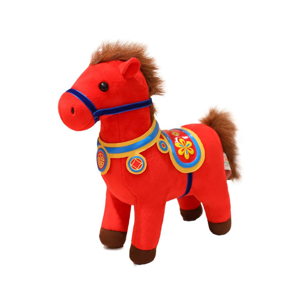 

Zodiac Horse Plush Toy With Pp Cotton Filling For Lunar New Year Gift And Decoration Small