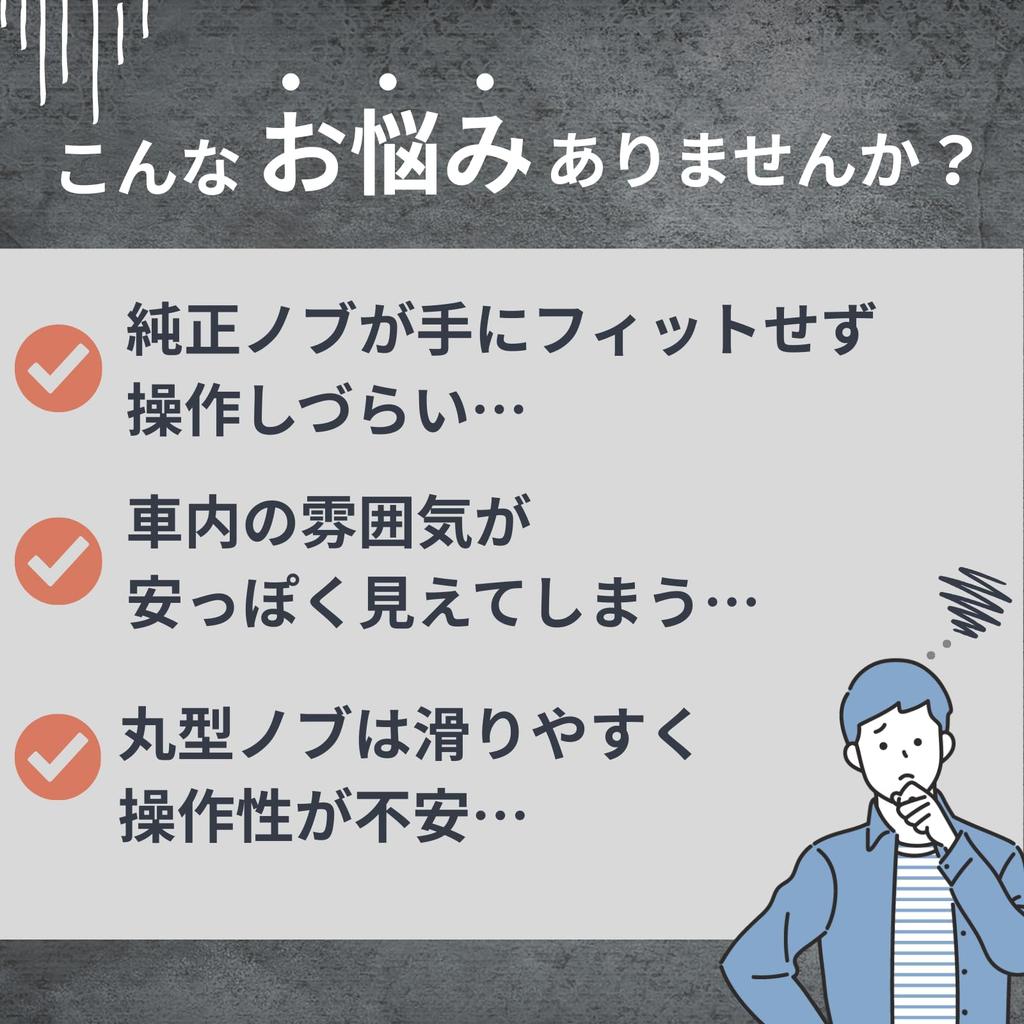 KURASALE MT Wood Shift Manual Wood Classic Car Slim Type Knob, Shift, Grain, Part,