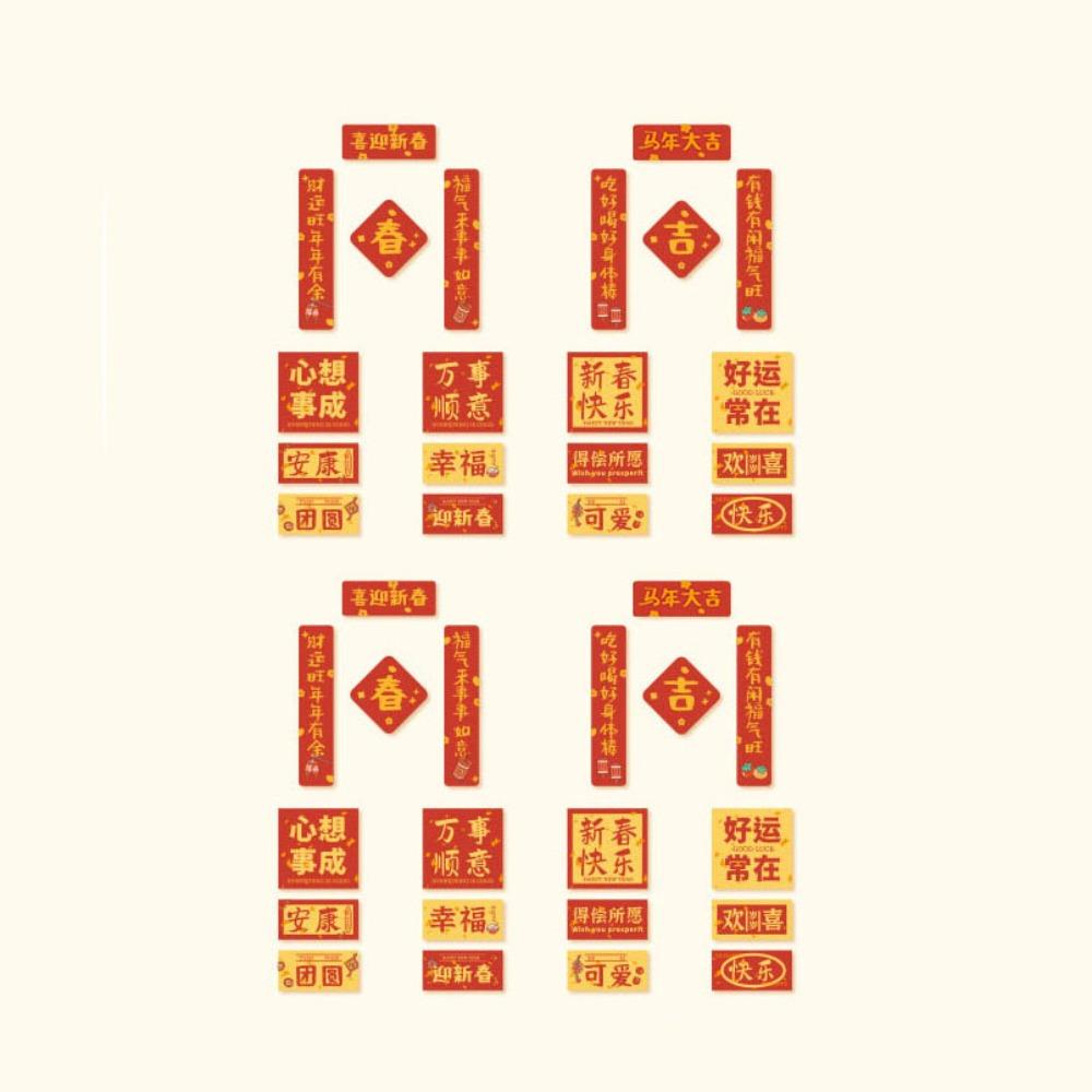 40pcs Pasteable Mini Couplet Stickers Good Luck Chinese Style New Year Blessing Stickers Festive Design DIY