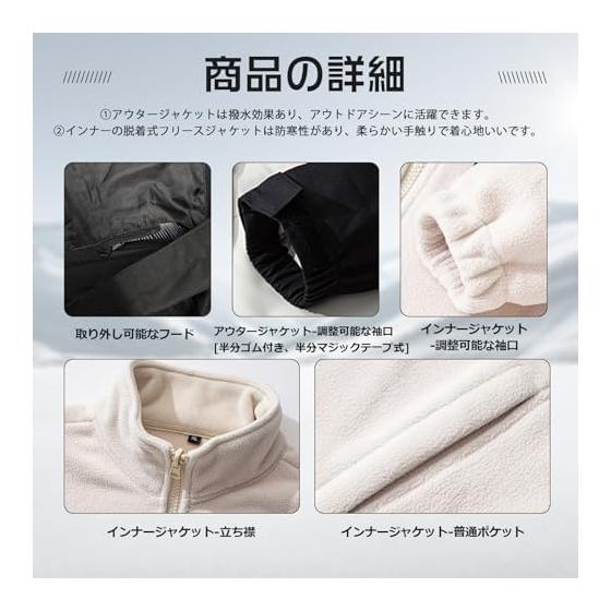 [Manatsulife] Men's Fleece Jacket 3in1 Water Repellent Mountain Parka Climbing Clothes 3WAY Windbreaker Windproof Mountain Jacket Cold Protection Ski