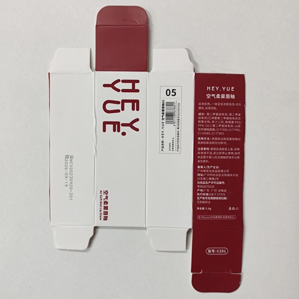 HEY.YUE Air Soft Matte Velvet Whitening Rtěnka je přirozeně nelepivá a není snadné ji přilnout k bahnu na rty