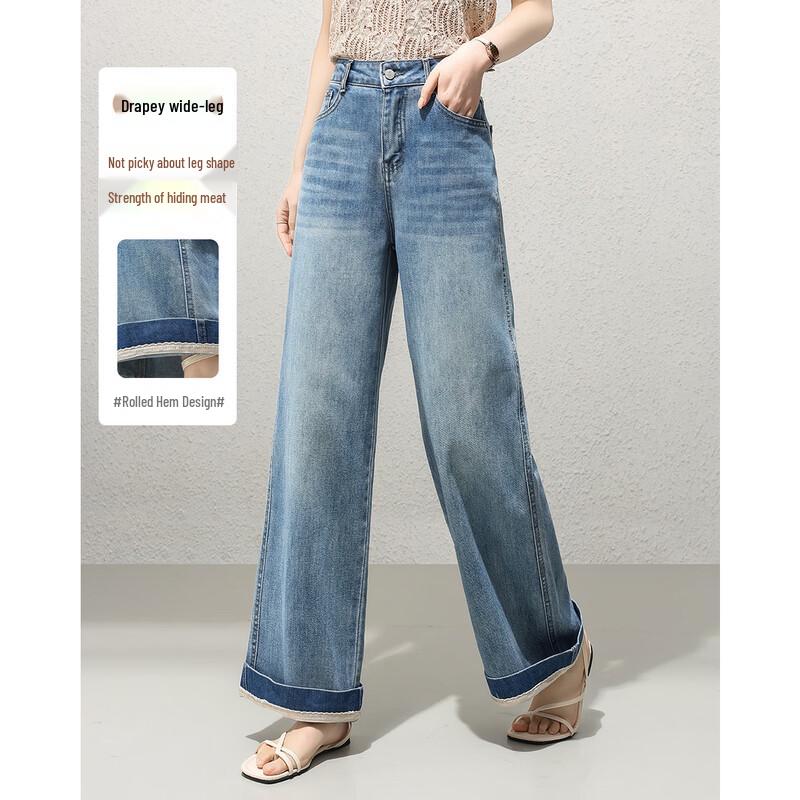 TERRE BLEUE Women's High-Waist Casual Straight Wide Jeans