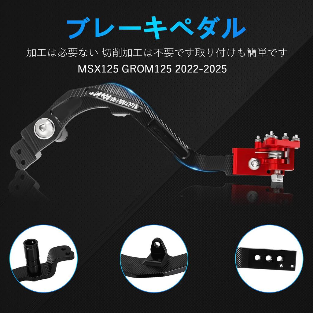 JFG Motorrad Bremspedal Honda CRF250L 13-19 CRF250RL 17-19 Bremspedal Hebel Umkehrbar Einstellbar Kompatibel Custom Teile Aluminium Rot