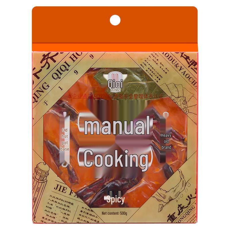 Qi Qi Spicy Chongqing Butter Hotpot Seasoning 500g