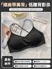 Upgrade small cup seamless thin shoulder strap underwear women's small chest big vest beautiful back new fixed cup bra cover