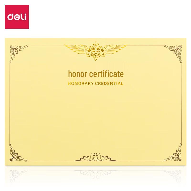 Deli Honor Certificate Inner Pages