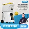 Pusun Automatic Pickleball Serving Machine