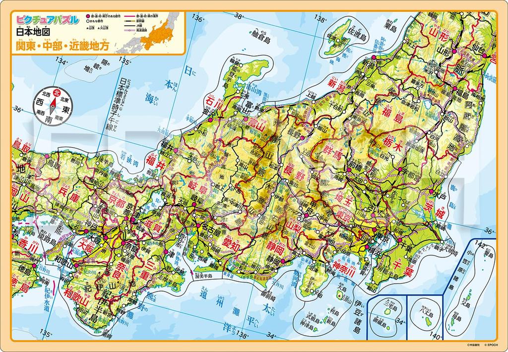 Epoch Apollo Picture Educational Map of 76 Set of Includes Color Puzzle Puzzle Japan, Pieces, 4, Poster, 20-104, Children's