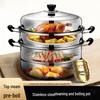 Lilang 32CM Stainless Steel 3-Tier Steamer Pot