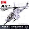 Sluban WW2 Military F-14 Su-27 F/A-18 Fighter Air Weapon Building Blocks MI-24 Ka-52 Helicopter Classic Model Aircraft Toys Gift