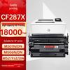Compatible CF287A High-Yield Toner Cartridge for HP