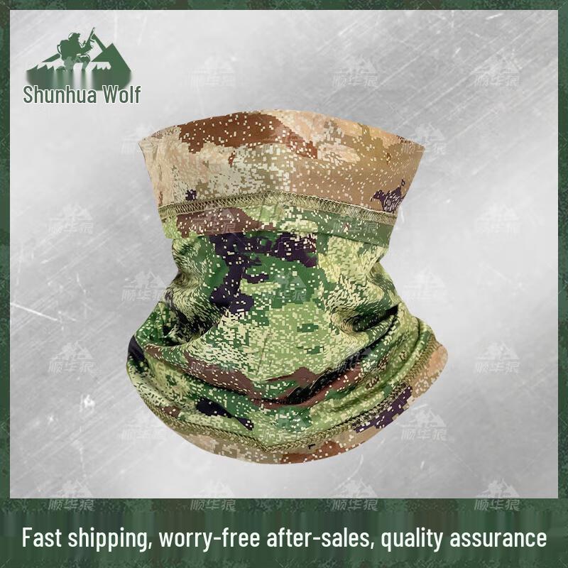 Shunhualang Camouflage Ice Silk Sun Protection Gear