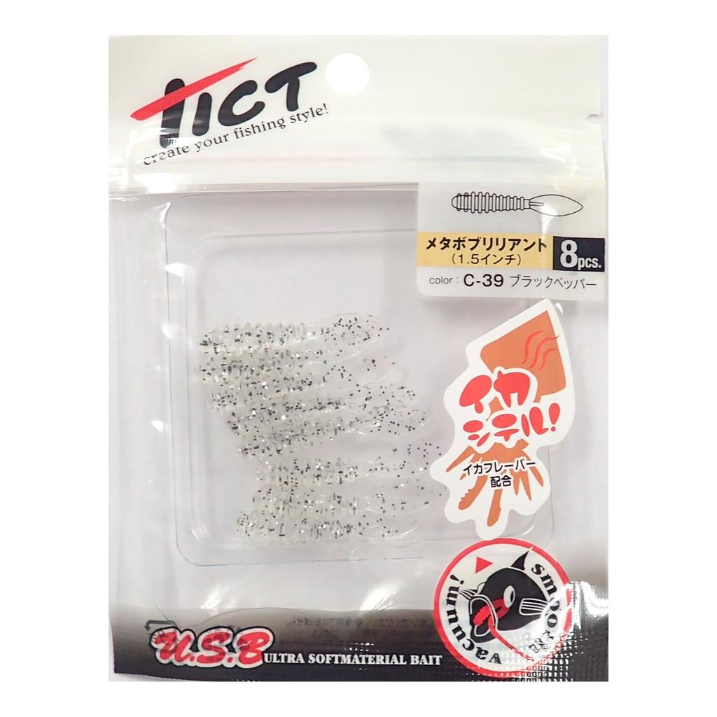 TICT Metabo Brilliant inch Black Pepper 1.5 C-39