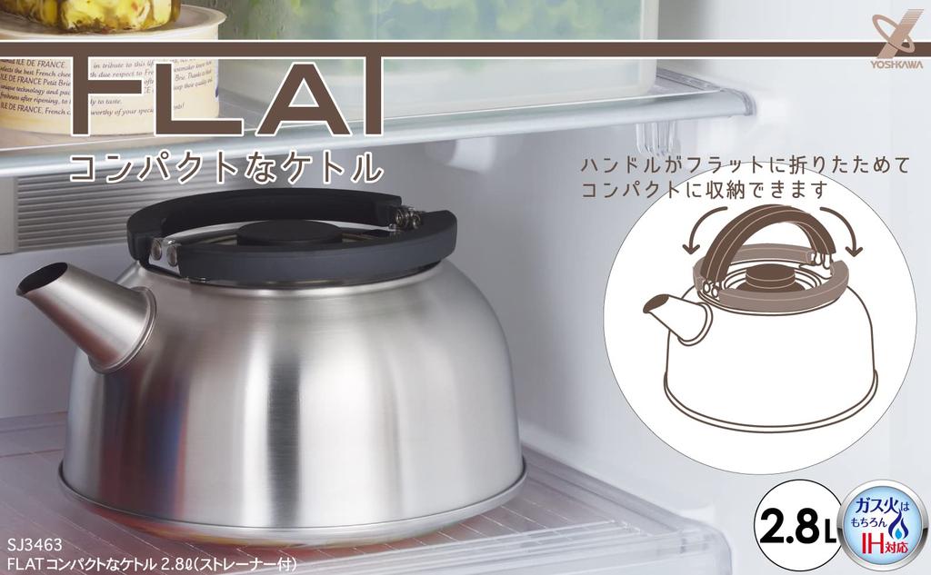 Yoshikawa FLAT Compact Kettle 2.8L (with strainer) SJ3463