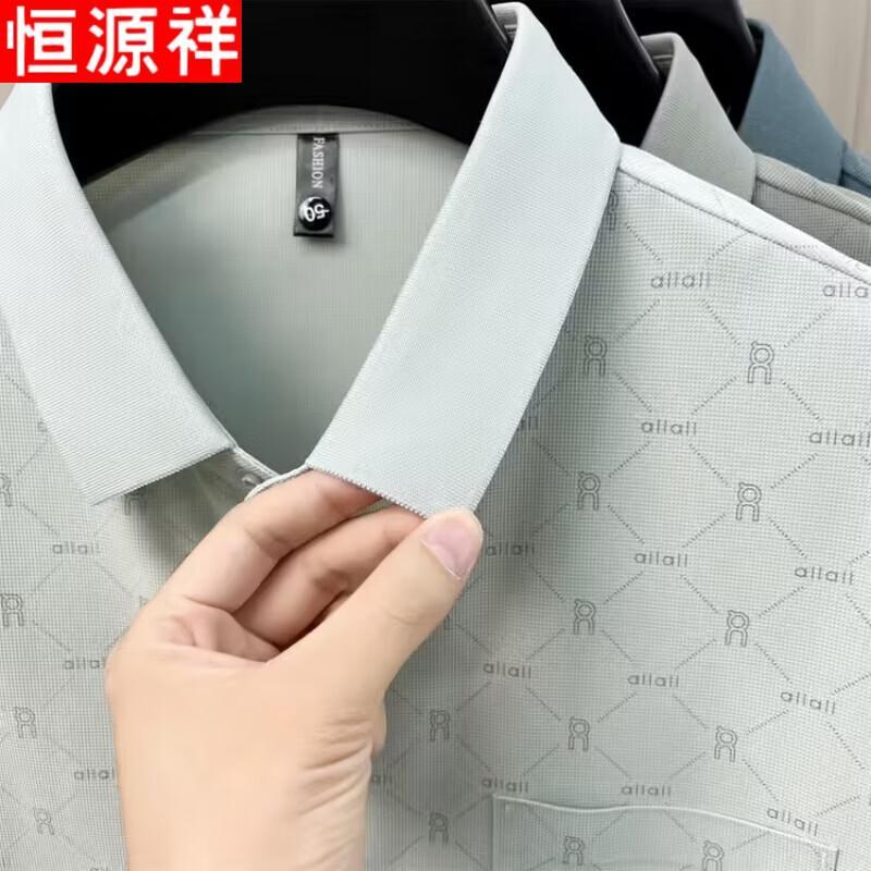 Hengyuanxiang Men's Short Sleeve Fashion Print Polo Shirt