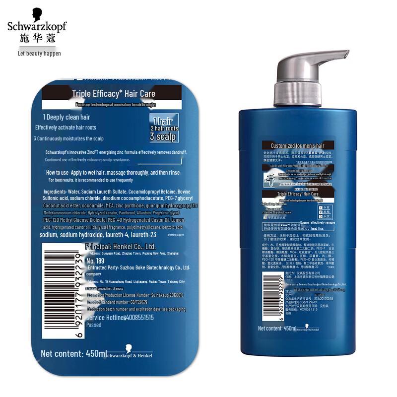 Schwarzkopf Hair Care Shampoos