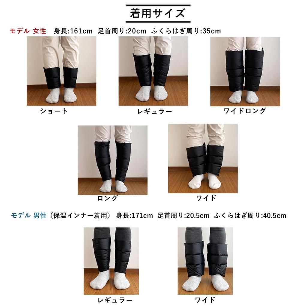 Dandan Down Leg Warmers Unisex Down Leg Warmers and Ankle Warmers for Men and Women (Black/Regular) (Cold Protection/Down/Velcro)