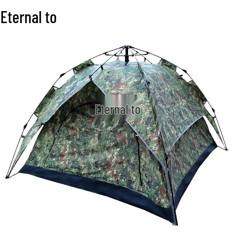 Yongzhi Automatic Pop-Up Double Camouflage Tent