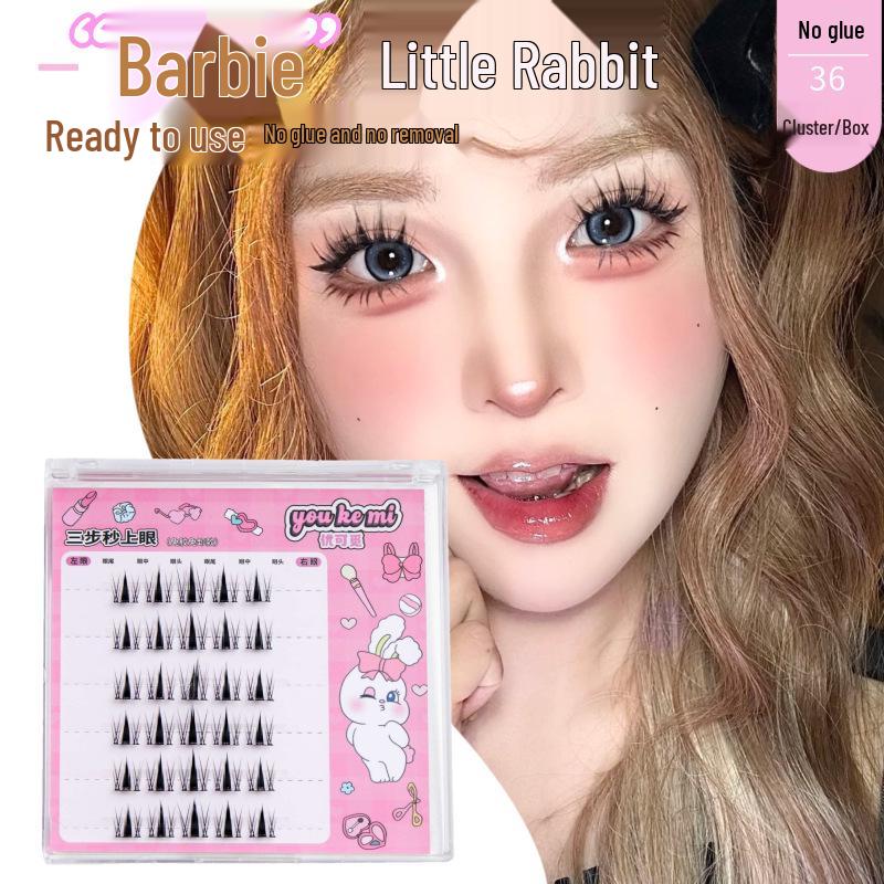 

You Ke Mi Cute Puppy Eyes Glue-Free False Eyelashes: Dense, Photogenic, Innocent Cartoon Eye Segmented Lashes. Glue-Free