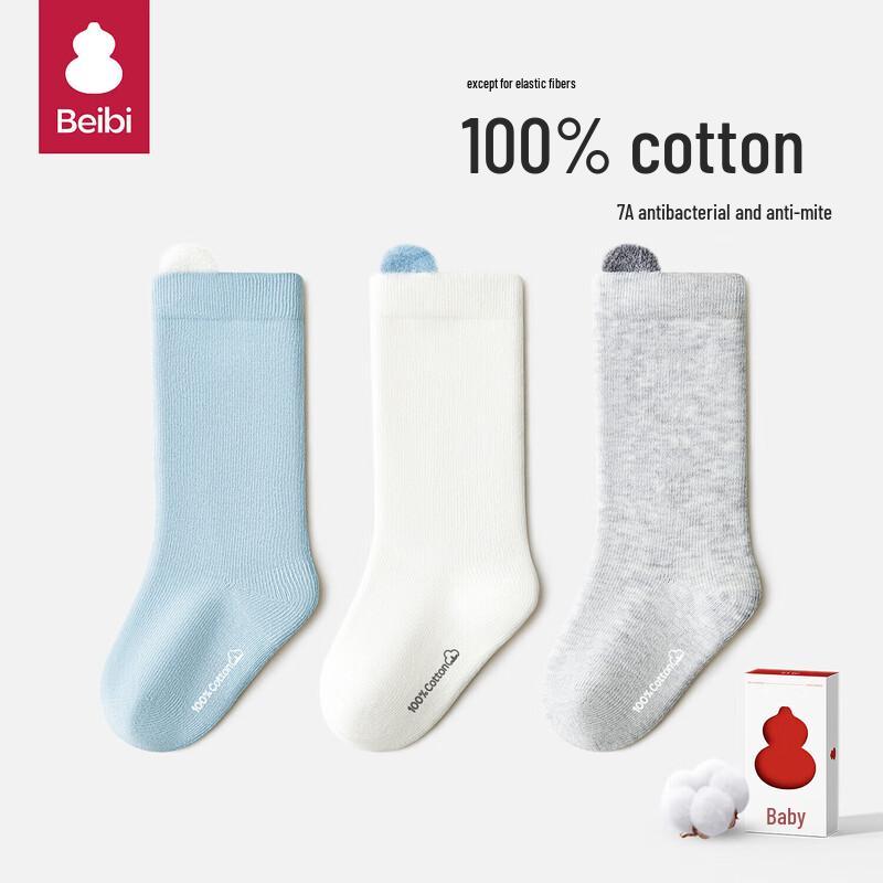 Babe Baby Cotton Mid-Calf Socks -2