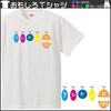 Minami Funny Shidnoji Riddle Illustration Design Optical Illusion Graphic English Hiragana Katakana Japanese Funny Short Sleeve White S Size Horie's