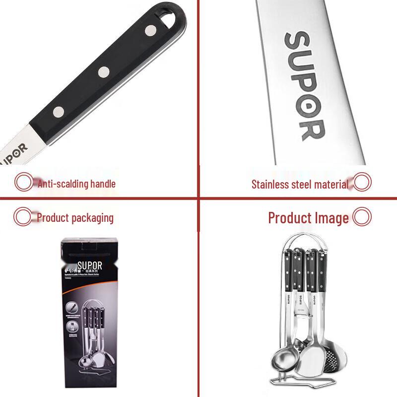 Supor Stainless Steel 7-Piece Utensil Set