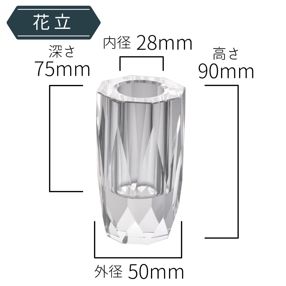 Capella Buddhist Altar Set, 3-Piece Set, 2.5-inch Clear Crystal, Modern Buddhist Altar Accessories, Incense Burner, Flower Vase, Candle Holder