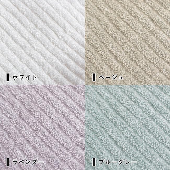 Imabari Bath Towels, Set of 4, Thin, Quick-Drying, 100% Cotton, Made in Japan, Easy to Dry Indoors, Rib Weave, Striped Pattern, Stylish and Cute (Set
