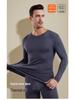 Men's Lenzing Modal Seamless Thermal Underwear Set for Autumn/Winter - Double-Sided, Round Neck, Homewear.