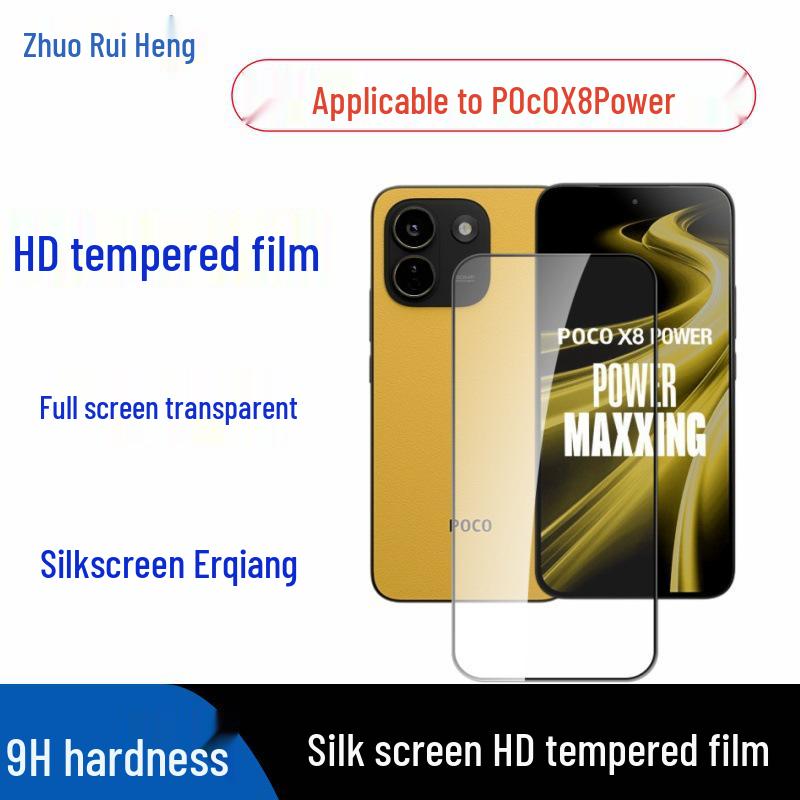 Xiaomi POCO X8 Power HD Anti-Peep Frosted Glass Screen Protector