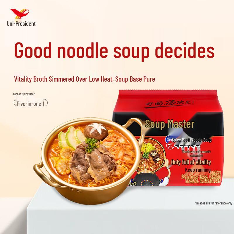 Unif Tang Daren Instant Soup Noodles