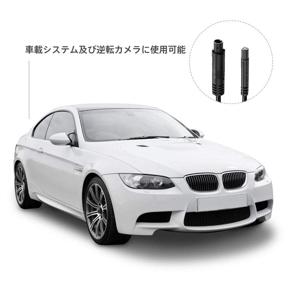 Samcos Rear Camera Extension Cable, Dash Camera, Extension Cable, Dedicated for Back Camera, 4