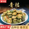 Small green oranges, freeze-dried small green oranges, small citrus, dried green oranges, dried green kumquats, and powdered.