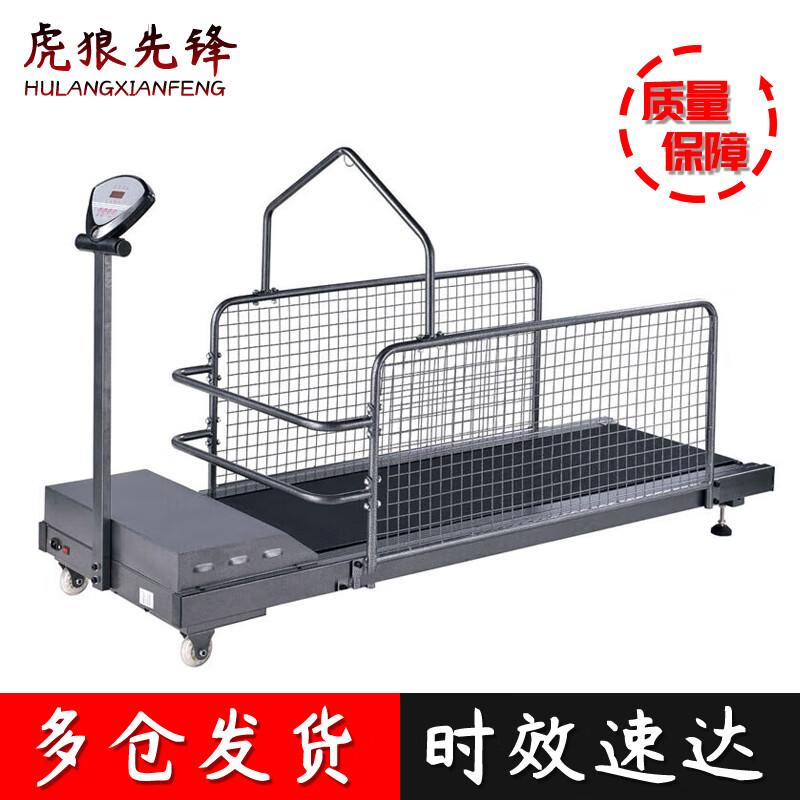 Dog Training Treadmill with Enclosure