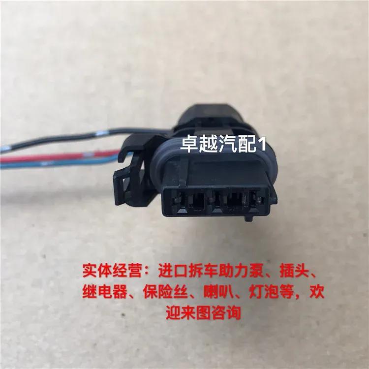 for Nissan Tiida  livina sylphy Teana headlight height adjustment motor cable 3Pin