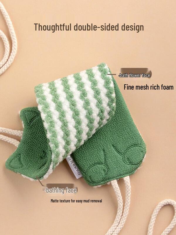 Chahua Dual-Use Finger Sleeve Bath Scrubber