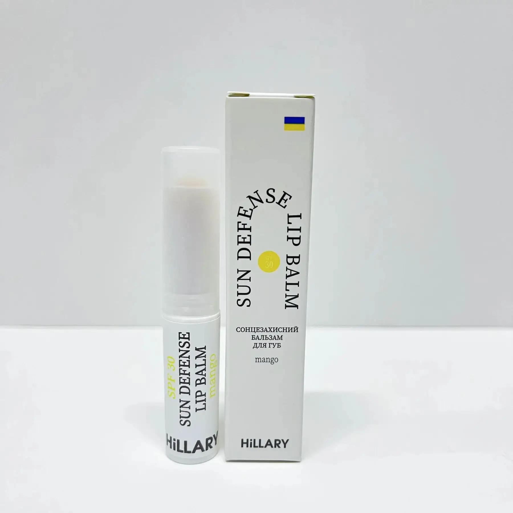 

Сонцезахисний бальзам для губ Манго SPF 30 Sun Defense Lip Balm Mango SPF 30 Hillary 3 г