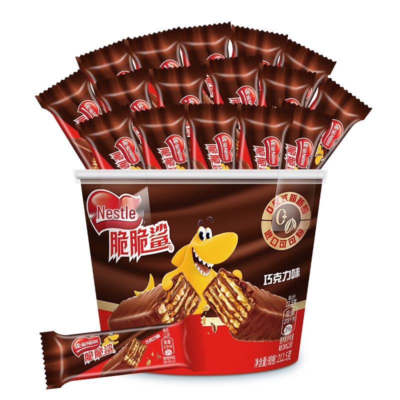 Nestle Crispy Wafer Biscuits