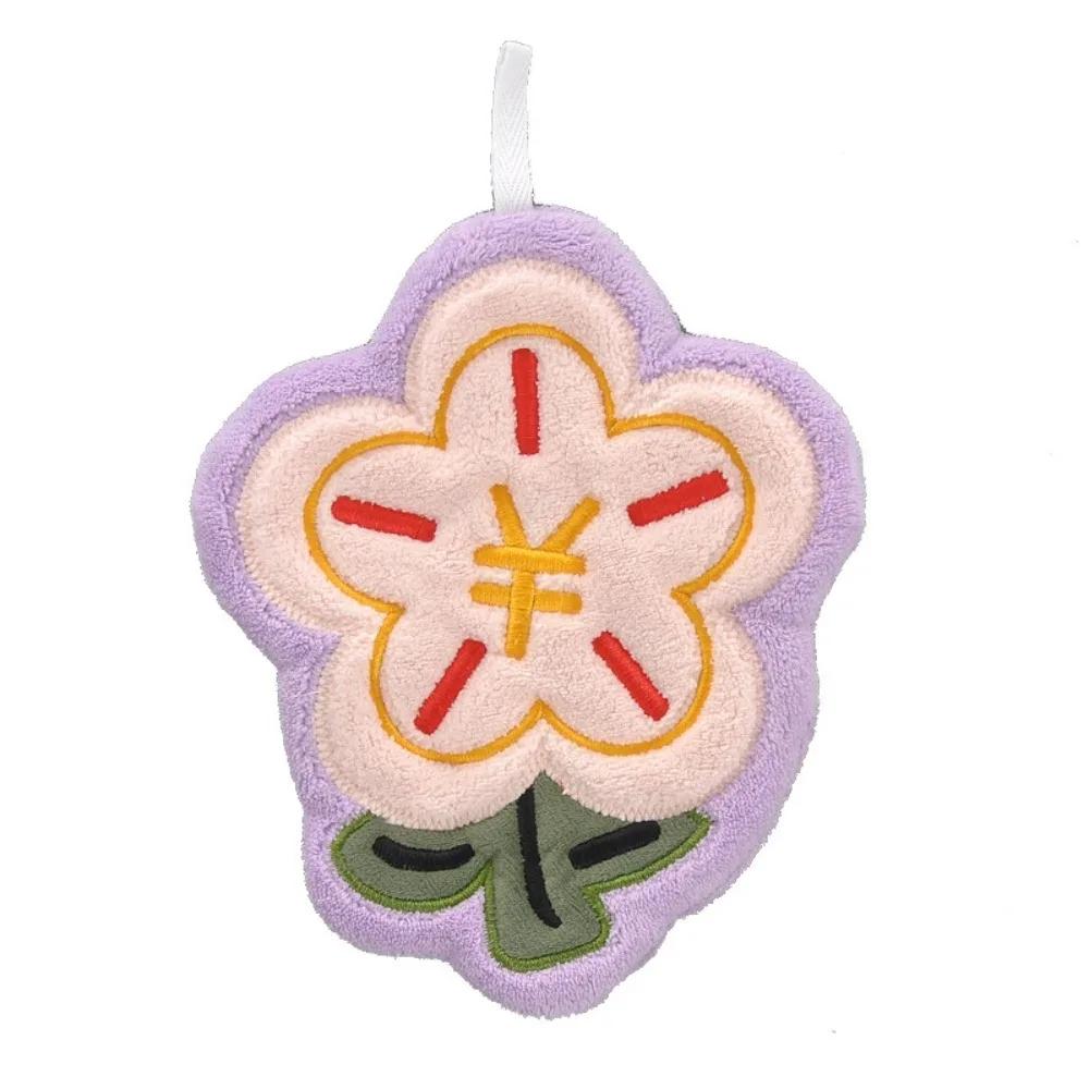 New Quick Dry Hanging Hand Towel Thickening Flower Shape Cleaning Cloth Coral Velvet Hanging Absorbent Towel